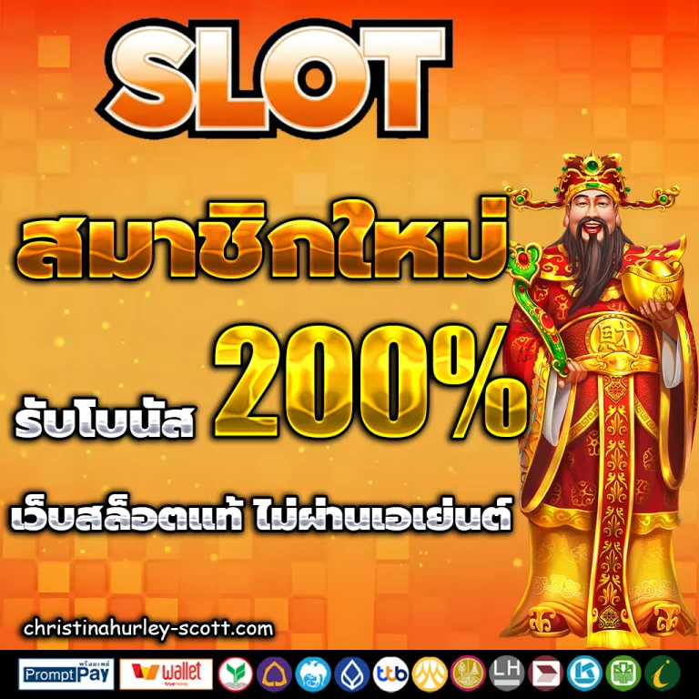 สล็อต เว็บ ตรง ไม่ ผ่าน เอเย่นต์ เครดิต ฟรี