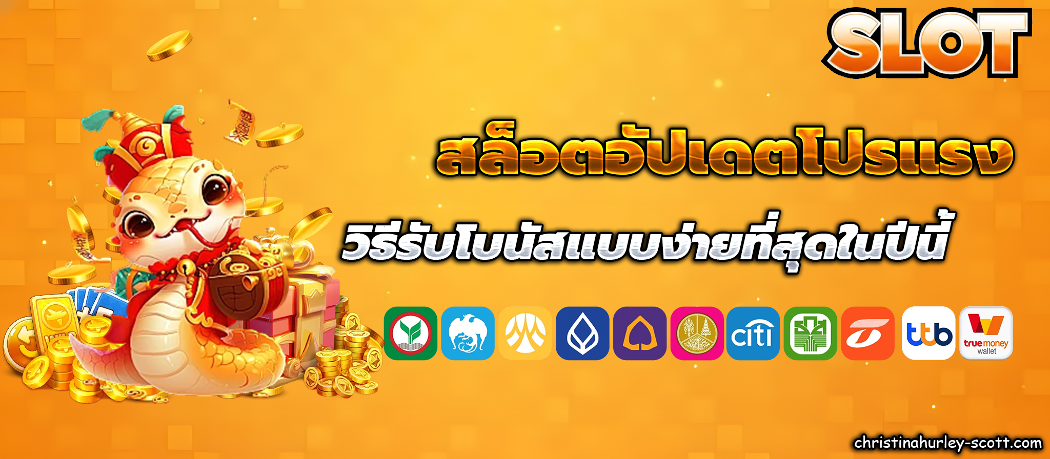สล็อต ทดลองเล่นฟรี ทุกค่าย