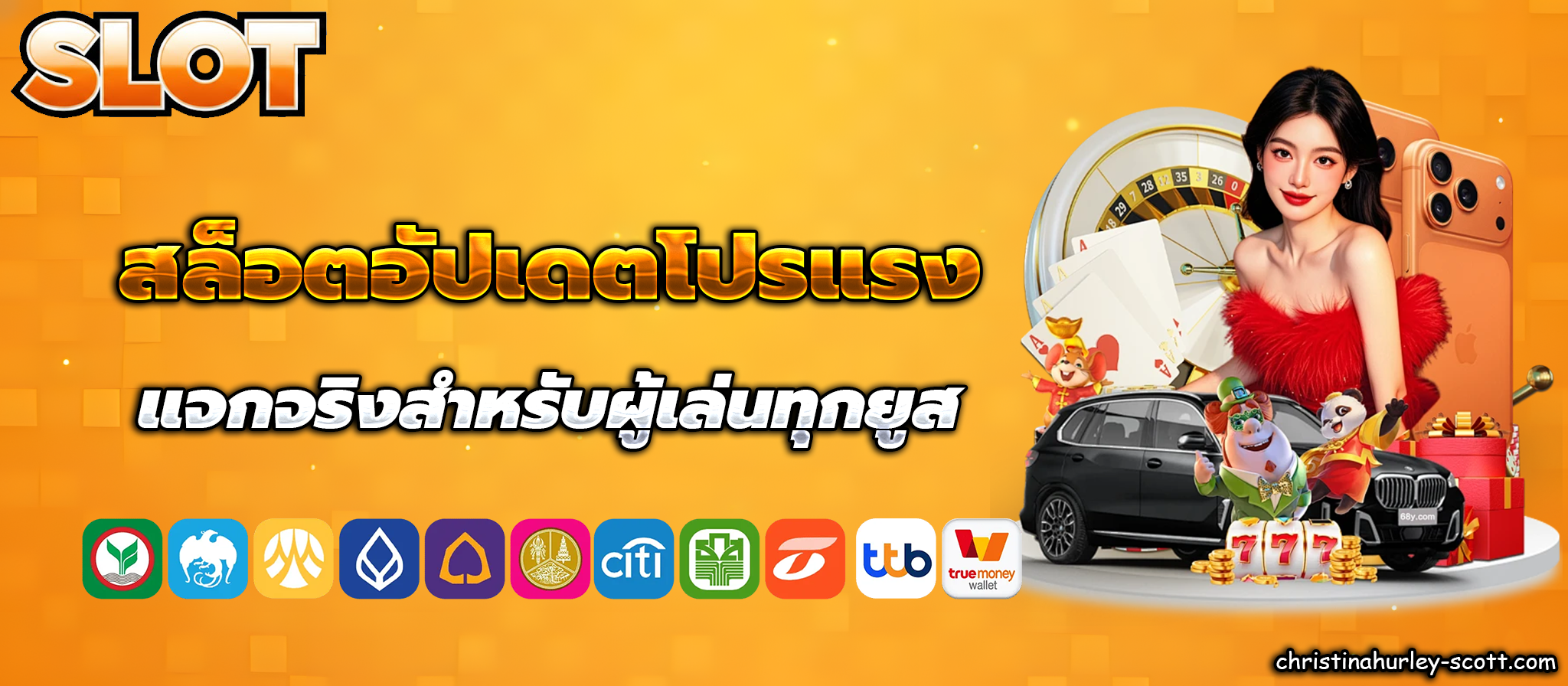 สล็อต เว็บ ตรง ไม่ ผ่าน เอเย่นต์ เครดิต ฟรี